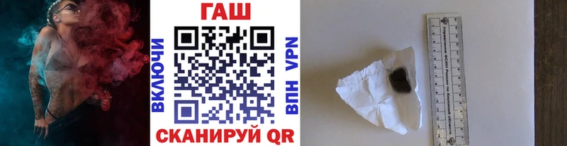 Гашиш хэш  Александров 
