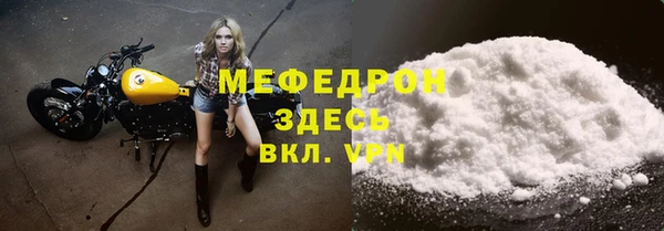 прущие грибы Новокубанск