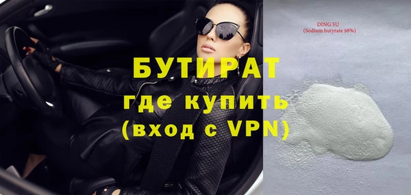 меф VHQ Абаза