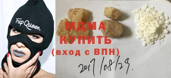 MDMA Premium VHQ Новозыбков