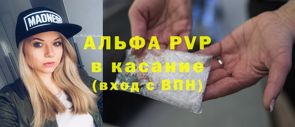 MDMA Premium VHQ Новозыбков