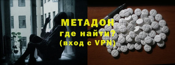 меф VHQ Абаза