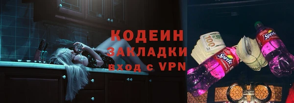меф VHQ Абаза