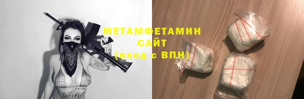 ALPHA-PVP Абдулино