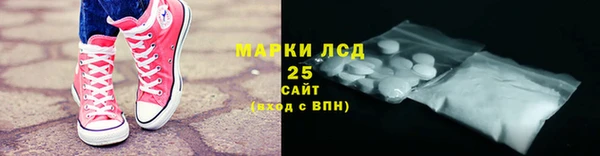 ALPHA-PVP Абдулино