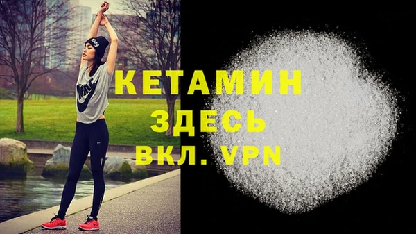 меф VHQ Абаза