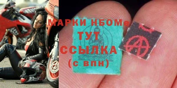 круглые Новодвинск