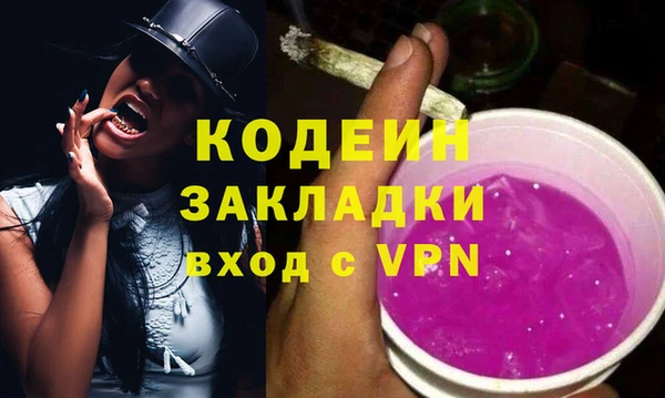 ALPHA-PVP Абдулино