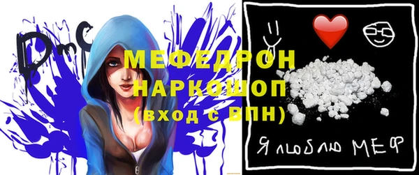 меф VHQ Абаза