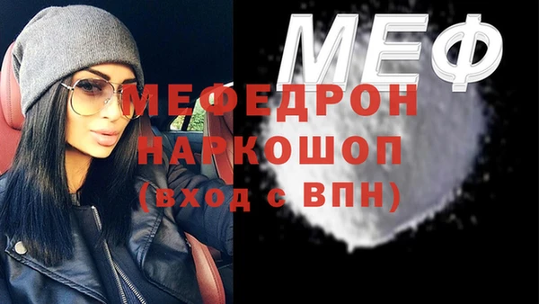 прущие грибы Новокубанск