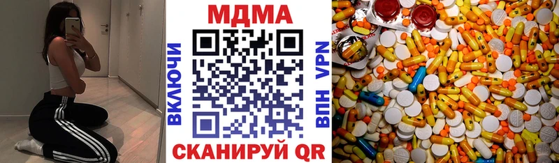 MDMA VHQ  omg зеркало  Александров 