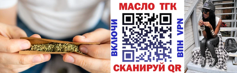 ТГК Wax  гидра зеркало  Александров 