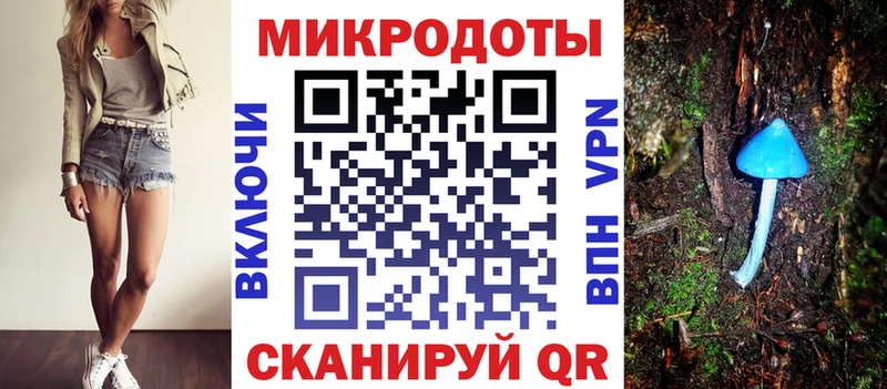 Галлюциногенные грибы MAGIC MUSHROOMS  hydra сайт  Александров 